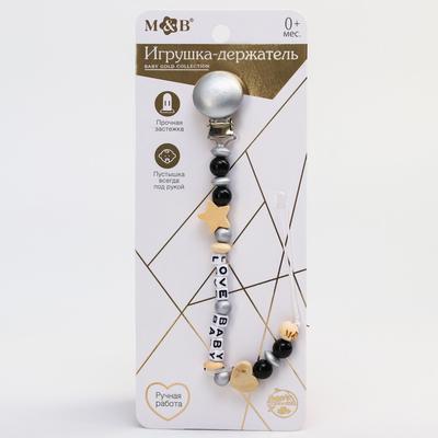 Держатель для соски - пустышки M&B «Love Baby», из дерева