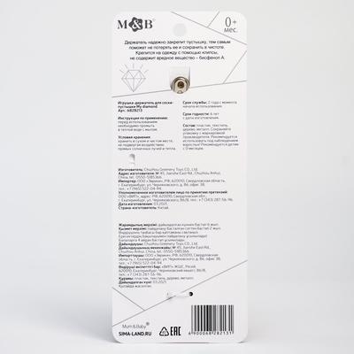 Держатель для соски - пустышки M&B «Love Baby», из дерева