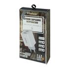 Сетевое зарядное устройство Belsis, 2хUSB, 3.6 А, QC 3.0, белое - фото 51453588 Сетевое зарядное устройство Belsis, 2хUSB, 3.6 А, QC 3.0, белое - фото 51453588