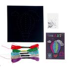 Набор креативного творчества «Тонкая нить» "Воздушный шар" серии «STRING ART» STRA-01-06 - фото 118964088 Набор креативного творчества «Тонкая нить» "Воздушный шар" серии «STRING ART» STRA-01-06 - фото 118964088