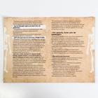 Спиритическая доска Уиджи - Фото 7