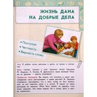 Учебник. ФГОС. Литературное чтение, 2021 3 класс, часть 1. Климанова Л. Ф. - Фото 2