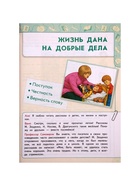 Учебник «Литературное чтение» 3 класс, 1 часть, Климанова Л.Ф., 2021 - Фото 4