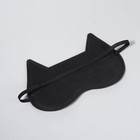 Маска для сна «Котяо», 19,5 × 12 см, резинка одинарная, цвет чёрный - фото 8063971