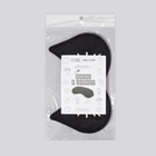 Маска для сна «Котяо», 19,5 × 12 см, резинка одинарная, цвет чёрный - фото 8063972