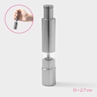 Мельница для специй «Элит», 15×2.5 см, металлический механизм, серебристая - Фото 1