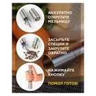Мельница для специй «Элит», 15×2.5 см, металлический механизм, серебристая - Фото 2