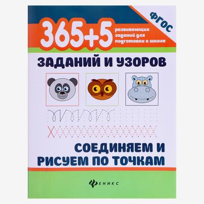 Загляните родители, чьи дети заканчивают 1 класс по фгос