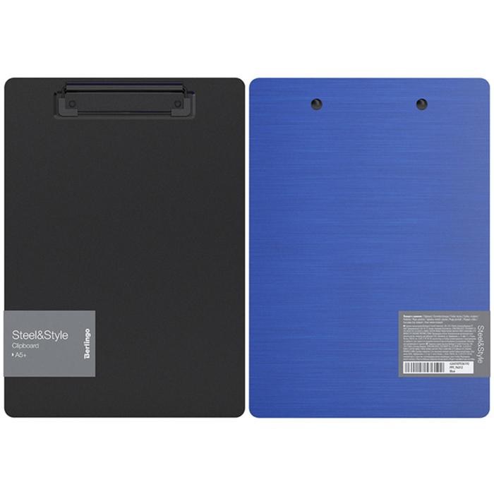 Папка-планшет с зажимом A5+ Berlingo "Steel&Style", 2500мкм, пластик (полифом), синий - Фото 1