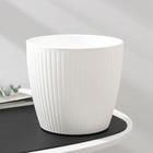 Кашпо для цветов со вставкой «Эви», 3 л, d=18, белое - Фото 1