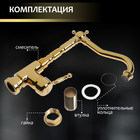 Смеситель для раковины ZEIN Ретро, высокий излив, без подводки, латунь, цвет золото - Фото 6