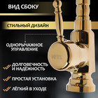 Смеситель для раковины ZEIN Ретро, высокий излив, без подводки, латунь, цвет золото - Фото 2