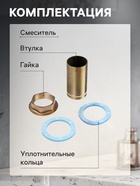Смеситель для раковины ZEIN Ретро высокий каскадный излив, без подводки, латунь, цвет бронза - Фото 3