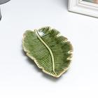 Тарелка декоративная керамика "Пальмовый листок" 2,2х10х16 см - фото 320797495