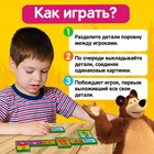 Домино «Маша и Медведь», 28 деталей - Фото 2