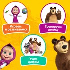 Домино «Маша и Медведь», 28 деталей - Фото 3