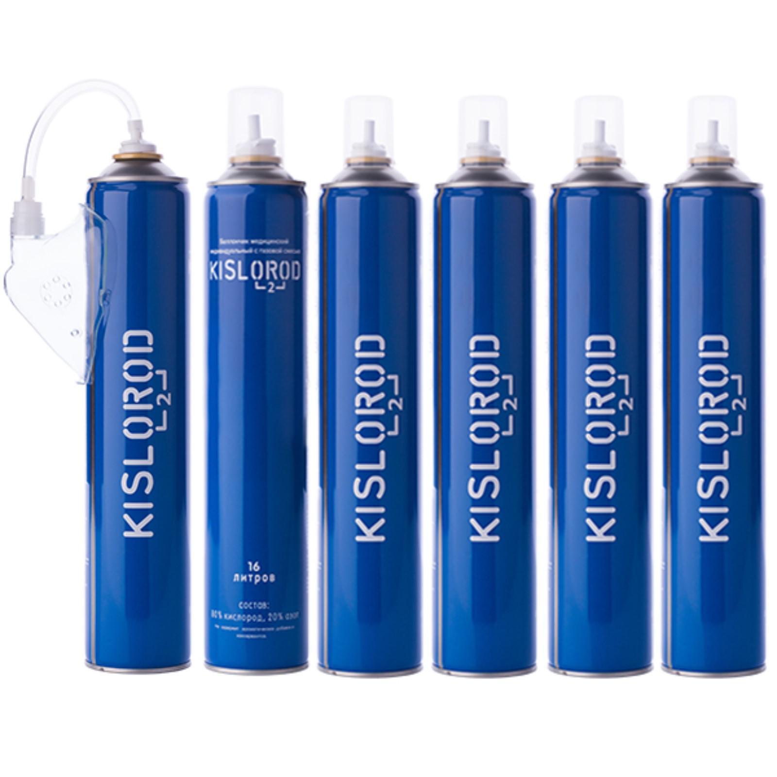 Купить Кислород В Баллонах Москва