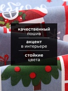Набор новогодних кухонных полотенец Доляна «Волшебство» 35×60 см-4 штуки, 100% хлопок - Фото 2