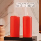 Набор свечей - цилиндров, 4х9 см, набор 2 шт, 11 ч, красная - фото 321708138