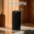 Свеча цилиндр, 4х9 см, набор 2 шт, 11 ч, чёрная - фото 21327062