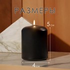 Набор свечей - цилиндров, 4х5 см, набор 2 шт, чёрная - Фото 2