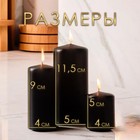 Набор свечей - цилиндров, набор 3 шт, чёрная (4х5 см, 4х9 см, 5х11,5 см) - фото 23177628