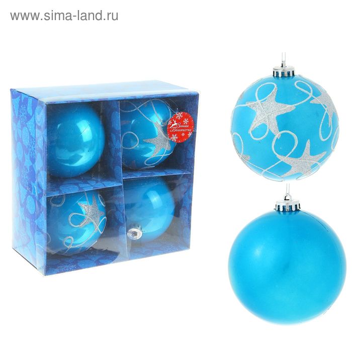 Набор шаров пластик d-12 см, 4 шт "Звёздный лабиринт" голубой - Фото 1