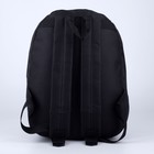 Рюкзак молодёжный «Искусство», 29*12*37, отд на молнии, н/карман, светоотр., чёрный - Фото 6