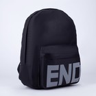 Рюкзак молодёжный END, 29*12*37, отд на молнии, н/карман, светоотр. ленты, чёрный - Фото 5