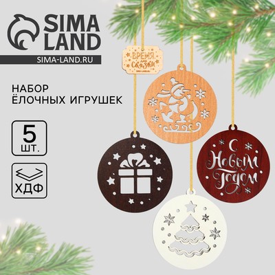 Ёлочная игрушка новогодняя «Время для сказки», набор 5 шт