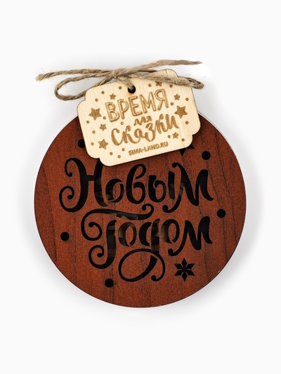 Ёлочная игрушка новогодняя «Время для сказки», набор 5 шт.