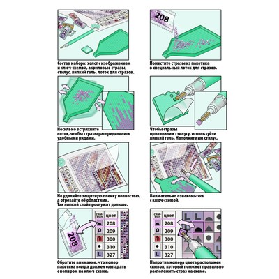 Алмазная мозаика с полным заполнением на холсте «Бабочка», 15×21 см