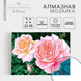 Алмазная мозаика с полным заполнением на холсте «Розы на кусте», 15 х 21 см