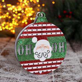 Украшение ёлочное "Новогодний шар с Дедом Морозом" 15х15 см
