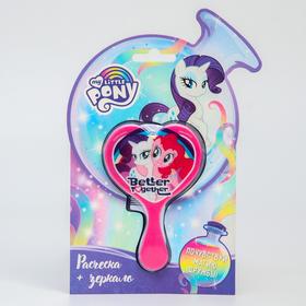 Набор: расческа и зеркало 'Better together', My Little Pony