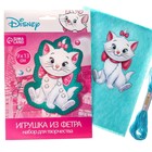 Набор для создания игрушки из фетра "Кошечка Мари", Коты аристократы  (артикул 5666132)  большой выбор товаров оптом и в розницу по низким ценам с доставкой