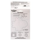 Игрушка из фетра, набор для создания, Холодное сердце: Эльза 5666137