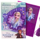 Игрушка из фетра, набор для создания, Холодное сердце: Эльза - фото 47030352