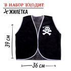 Набор пирата «Капитан Роджер», 7 предметов - Фото 2