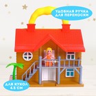 Дом для кукол «Вилла» складной, с фигурками и аксессуарами - Фото 3