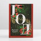 Подарочная коробка - ящик новогодний «Новый год », деревянный 20 × 14 × 8 см - Фото 3