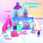 Замок для кукол «Принцессы», свет, звук, с принцессой и аксессуарами - фото 3730546