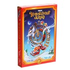 Деревянный пазл фигурный «Новогодняя сказка» 7028887 - фото 16180308