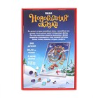 Деревянный пазл фигурный «Новогодняя сказка» 7028887 - фото 16180311