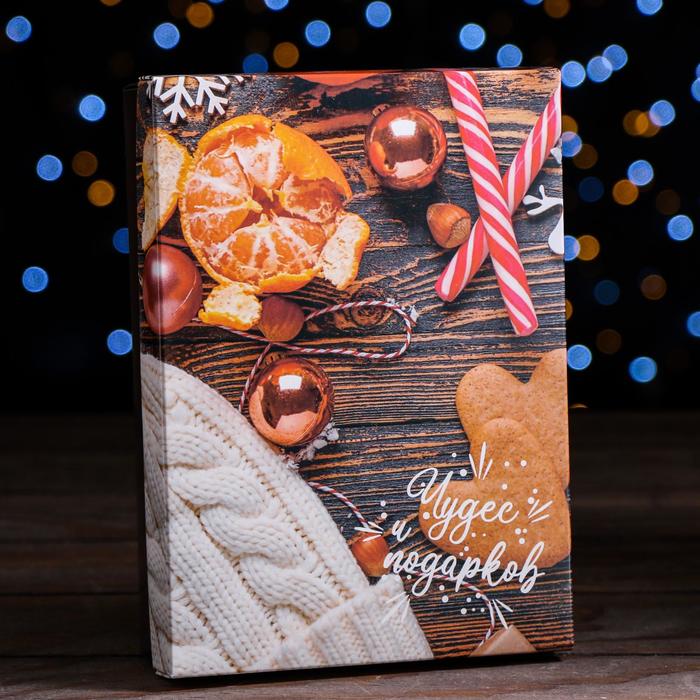 Подарочная коробка сборная "Чудес и подарков", 21 х 15 х 5,7 см - Фото 1