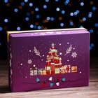 Подарочная коробка новогодняя сборная «Новогодний волшебник», 21?15?5.7 см (комплект 5 шт) - фото 28132993