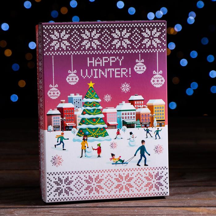 Подарочная коробка сборная "Счастливой зимы", 21 х 15 х 5,7 см - Фото 1