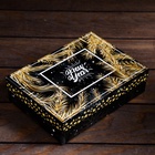 Подарочная новогодняя коробка сборная «Сияние», 21×15×5.7 см - Фото 3