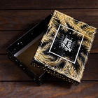 Подарочная новогодняя коробка сборная «Сияние», 21×15×5.7 см - Фото 4