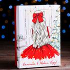 Подарочная коробка сборная "Счастливая ноченька", 21 х 15 х 5,7 см - Фото 1